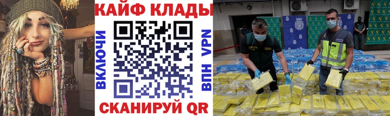 Купить наркоту Унеча Псилоцибиновые грибы  COCAIN  МЕФ  Канабис  ГАШИШ 