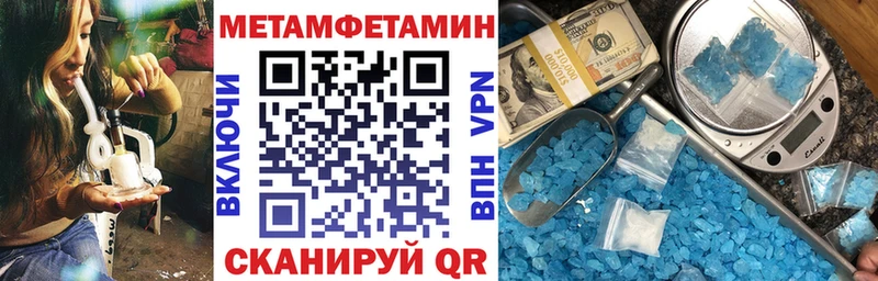 Амфетамин 97%  цена наркотик  Унеча 