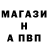 A PVP Соль AVAR AVAR