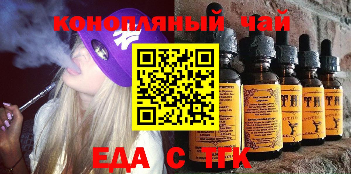 Canna-Cookies марихуана  Вход с VPN  Унеча 
