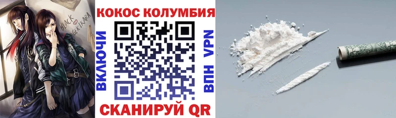 даркнет сайт Унеча OMG вход дарк нет Telegram Кокаин 97%