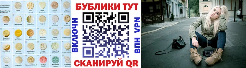 где купить наркоту  маркетплейс Telegram  OMG ССЫЛКА  Экстази MDMA  Унеча 