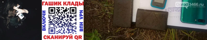 omg ТОР цена Унеча ГАШ hashish