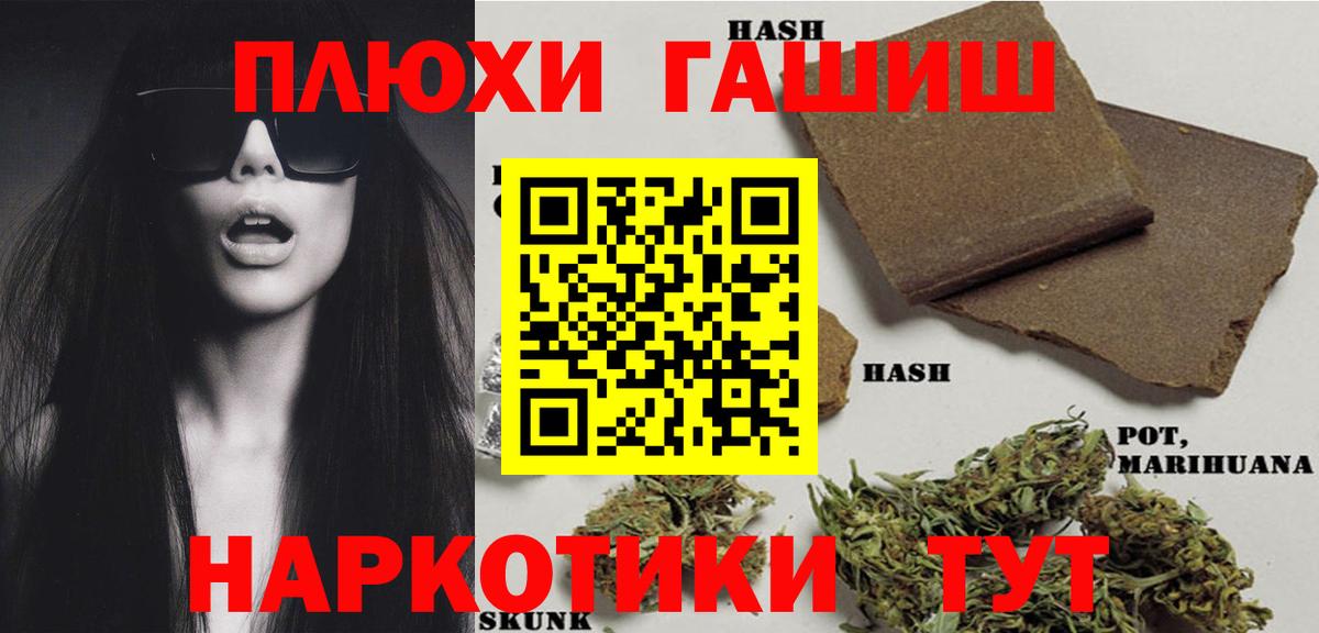 Гашиш AMNESIA HAZE  ГАШ VHQ  Вход с VPN  Унеча 