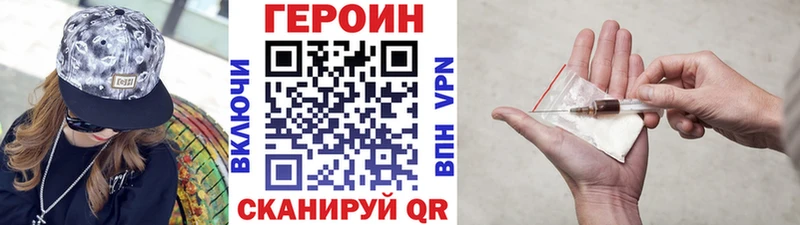 купить  цена  MEGA вход  Героин герыч  Унеча 