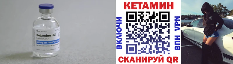 OMG вход  Унеча  КЕТАМИН VHQ 