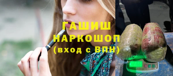 гашишное масло Инта