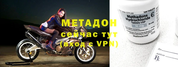 MDMA Premium VHQ Киренск