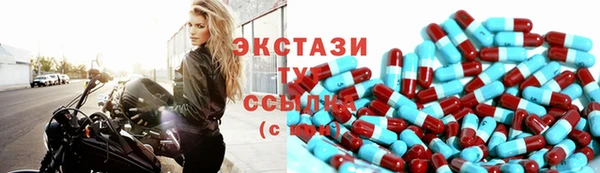 спайс Армянск