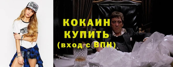 кокаин Костерёво