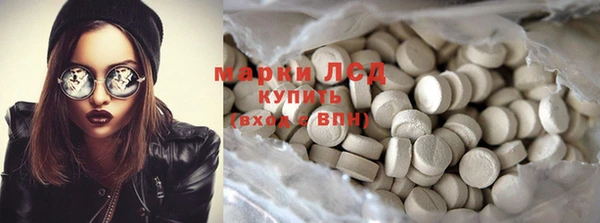 амфетамин Арсеньев