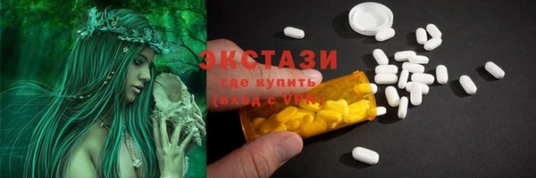 спайс Армянск