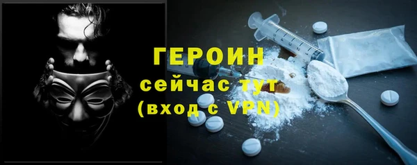 PSILOCYBIN Балахна