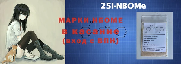 спайс Армянск