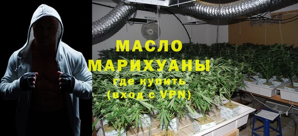 амфетамин Арсеньев