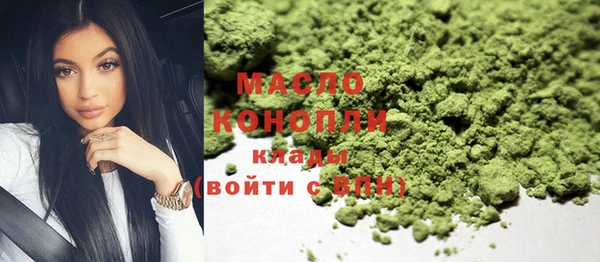 MDMA Premium VHQ Балабаново