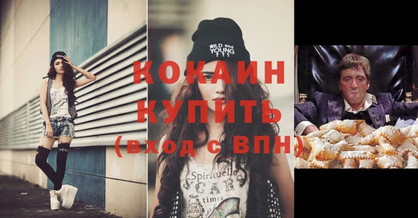 кокаин Костерёво