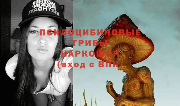 гашишное масло Инта