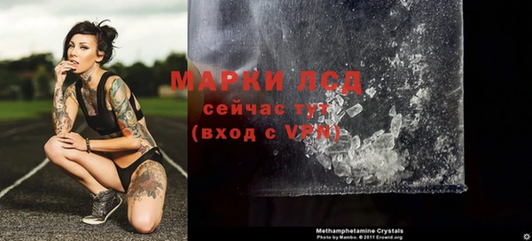 MDMA Premium VHQ Балабаново