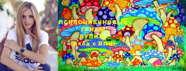 амфетамин Арсеньев