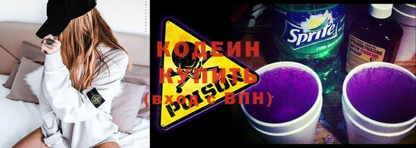 марки nbome Баксан