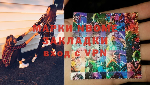 спайс Армянск