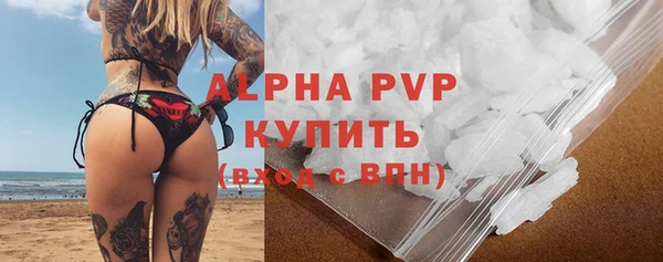 спайс Армянск