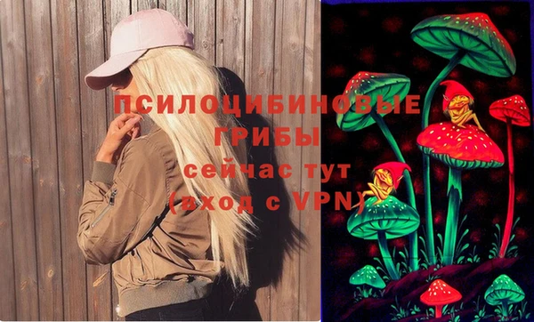 амфетамин Арсеньев