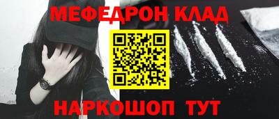 гашишное масло Малоярославец