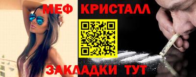 трава Малгобек