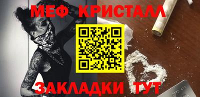 mdma Мариинск