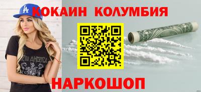 МДМА Ногинск