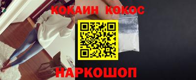 гашишное масло Малоярославец