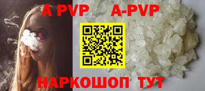 гашишное масло Малоярославец