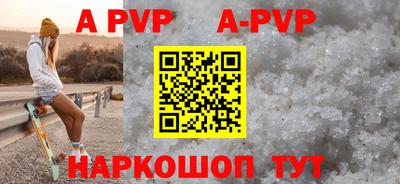 трава Малгобек