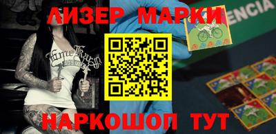гашишное масло Малоярославец