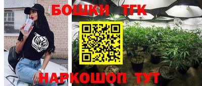 гашишное масло Малоярославец