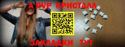 mdma Мариинск