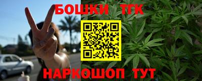 трава Малгобек