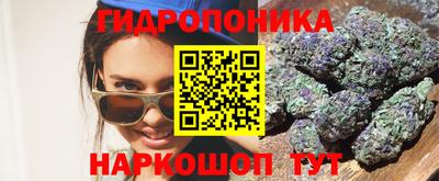 гашишное масло Малоярославец