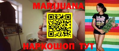 гашишное масло Малоярославец
