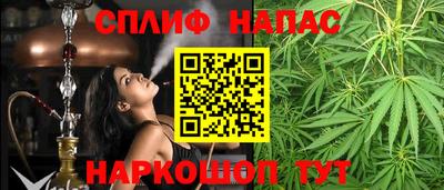 гашишное масло Малоярославец