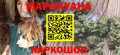 трава Малгобек