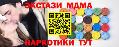 трава Малгобек