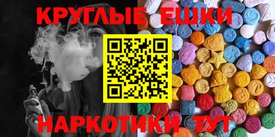 трава Малгобек
