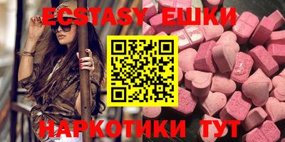 spice Ноябрьск