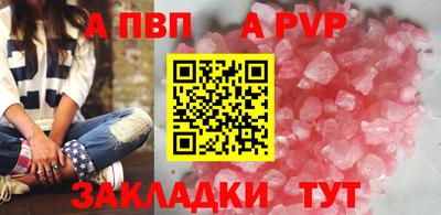 гашишное масло Малоярославец