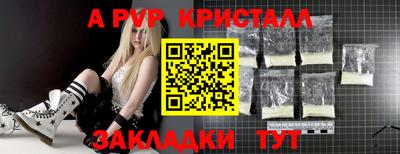 mdma Мариинск