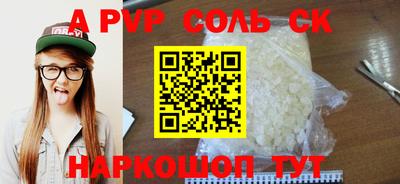трава Малгобек