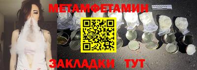 трава Малгобек